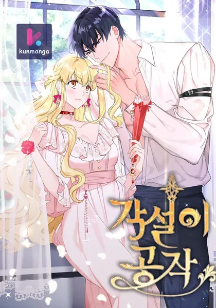 A Deceitful Marriage