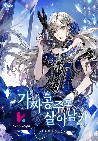 A Fake Princess’s Survival Diary