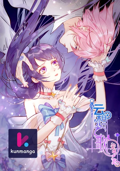 A Song Dwelling In The Clouds: Love Inside The Cage