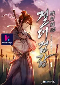 Absolute Sword Sense