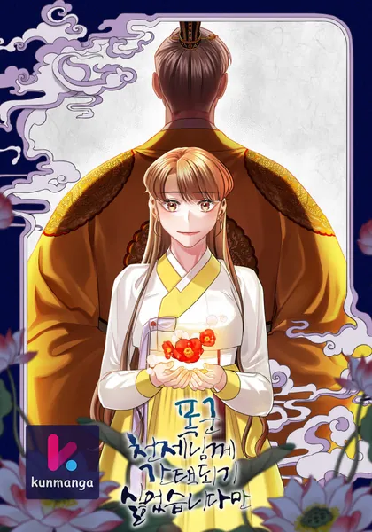 Avoiding the Heavenly Emperor