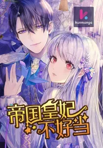 Becoming an Empress is Hard