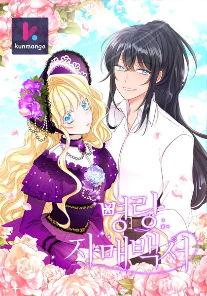 Cheerful Countess Sisters