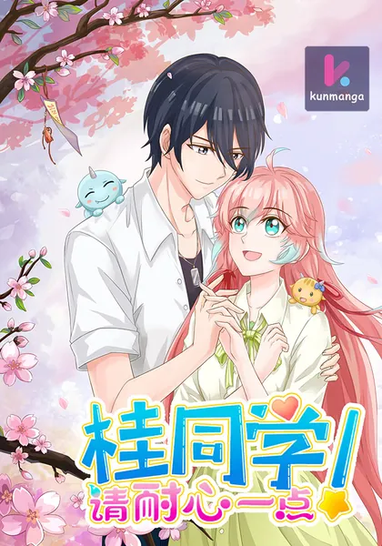 Classmate Gui, Please Be A Little Bit More Patient!