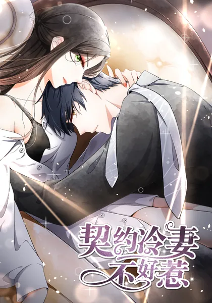 Cold-hearted wife – it is not easy to bully her