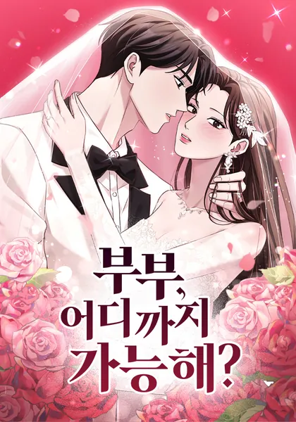 Couple, How Far You Can Go?