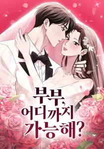 Couple, How Far You Can Go?