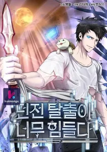 Dangerous Dungeon Escape