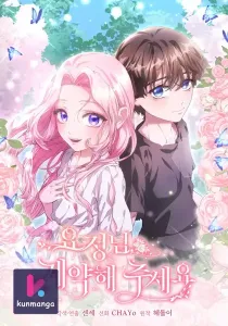 Dear Fairy, Please Contract With Me