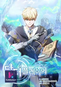 Dr. Player