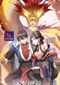 Empress’ Husband is Actually Invincible