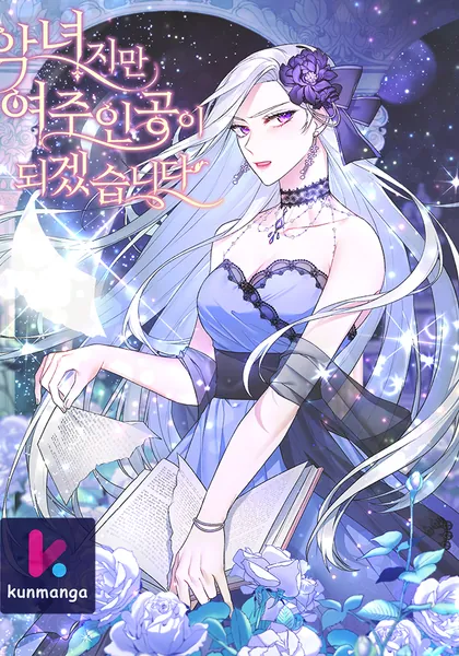 Even Though I’m the Villainess, I’ll Become the Heroine!
