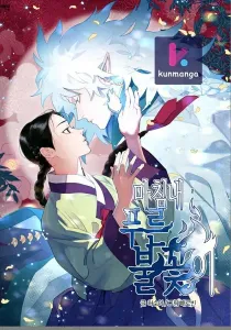 Finally, The Blue Flame