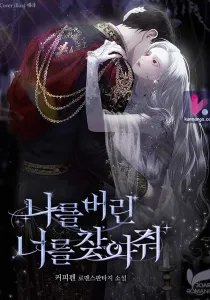 Finding You Who Abandoned Me