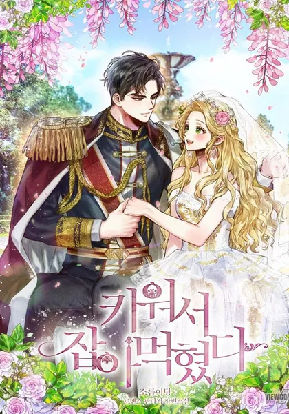 Follow The Bread Crumbs