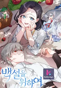 For Snow White