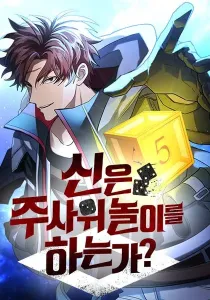 Gods’ Gambit