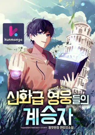 Heir Of Mythical Heroes