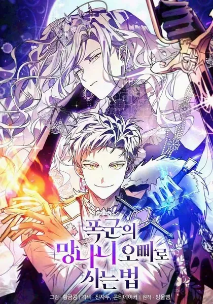 How to Live as a Tyrant’s Spoiled Brat