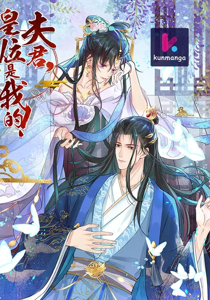 Husband, the throne is mine!