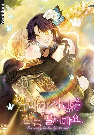 I Am A Daughter Loved By The Devil