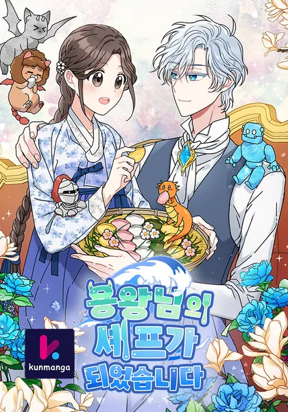 I Became the Chef of the Dragon King