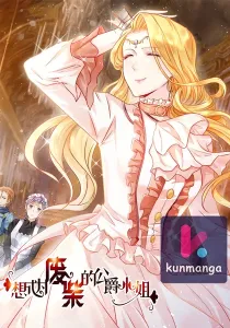 I Just Want to be a Useless Duke’s Daughter