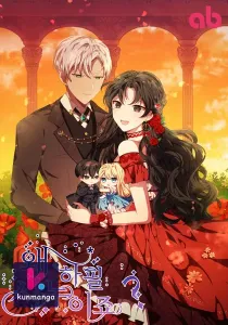 I’ll Save the Heroine!