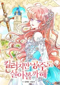 I’m a Killer but I’m Thinking of Living as a Princess