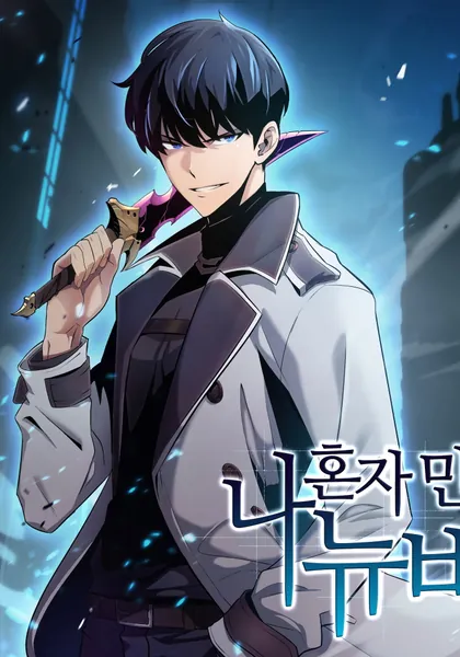 I’m the Max-Level Newbie