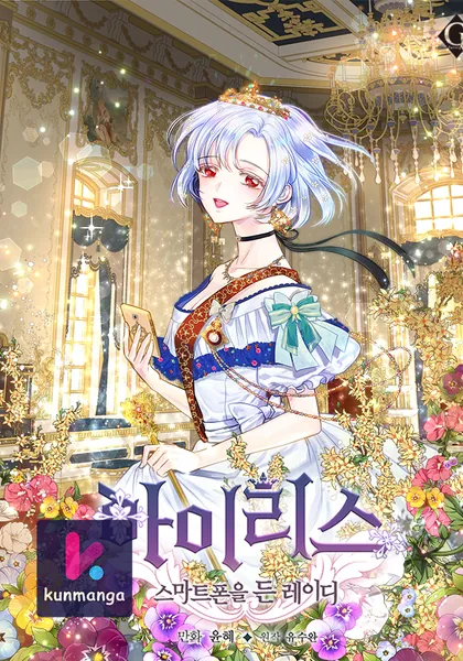 Iris &#8211; Lady With A Smartphone