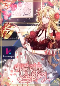 It’s Useless to Hang On