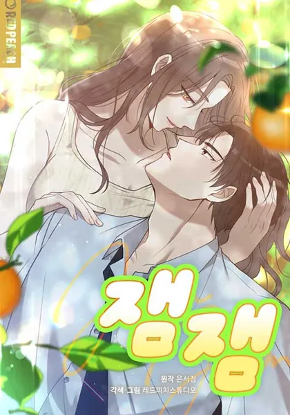 Jam Jam &#8211; Manhwa