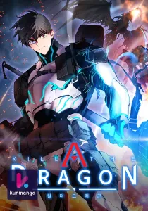 Kill The Dragon