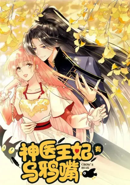 Legendary Doctor Princess Has the Crow’s Beak