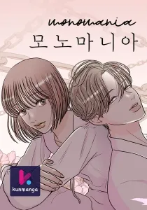 Monomania