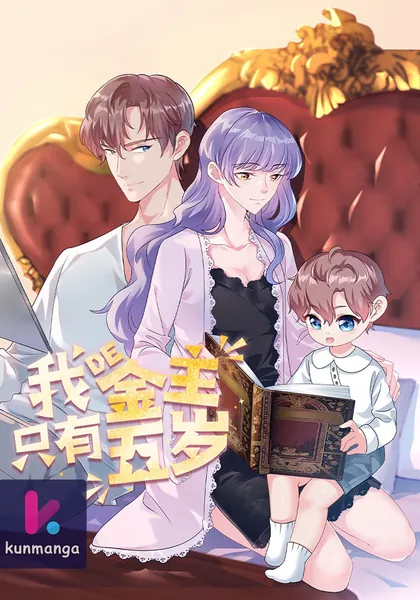 My Financial Backer is Only 5 Years Old