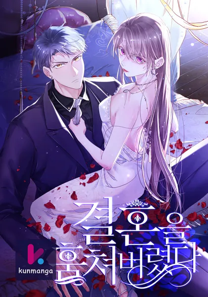 Nancheng Waits for the Moon