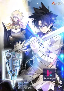 Overpowered Sword