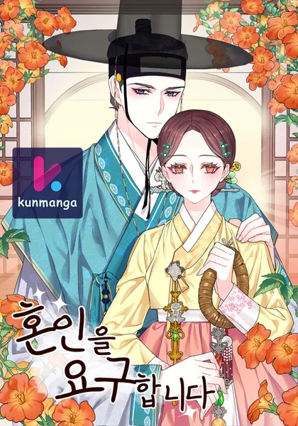 Please Eat Without Hesitation