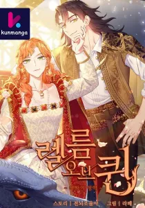 Realm of Queen
