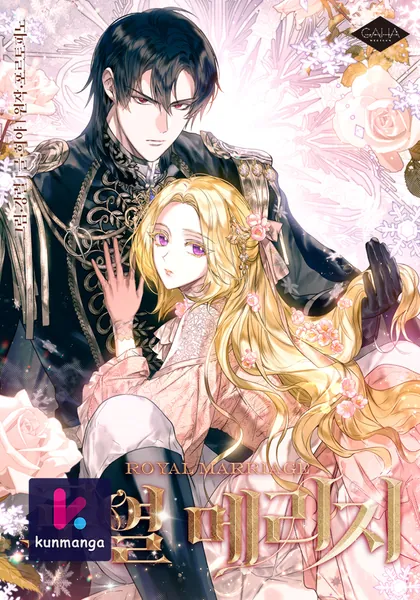 ROYAL MARRIAGE