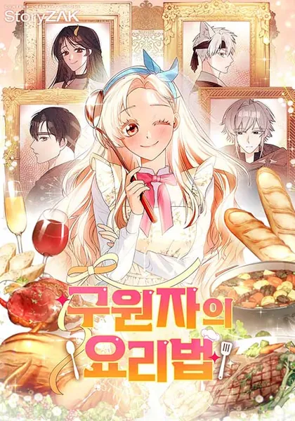 Savior’s Recipe