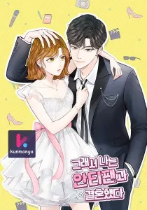 So I Married the Anti-Fan