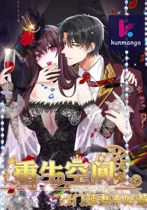 Spicy Wife’s Reborn World