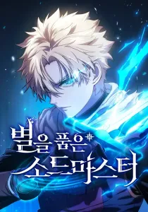 Star-Embracing Swordmaster