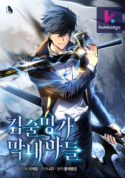 Swordmaster’s Youngest Son