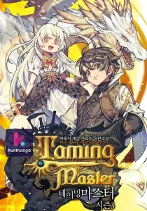 Taming Master