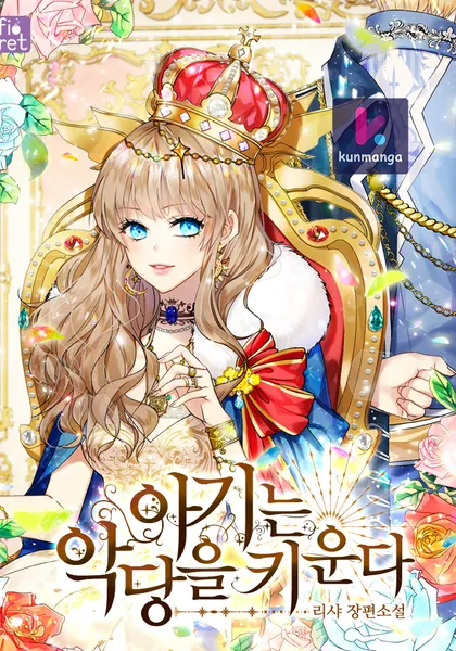 The Baby Raises a Villain