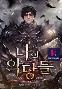 The Blood Knight’s Villains